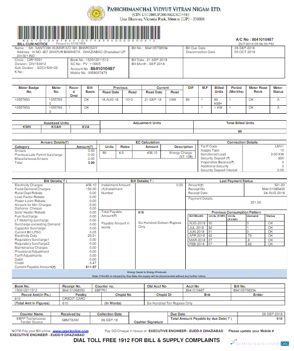 download download INDIA PVVNL utility bill Word and PDF template PDF template PDF template